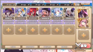 モンスター娘TD　聖夜スカルパレード　EX4（Eレア以下）