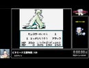RTA in biim 2024 winter ビタミーナ王国物語