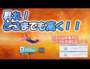 【アンアス】大空へと翔び、豪華報酬を手に入れろ！「HALO 高高度電撃作戦」について解説していきますよ～！【ゆっくり実況】