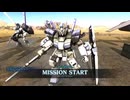 支援機乗りのバトオペ2 233戦目 ガンダム4号機LV3 補給基地