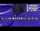 ほぼ知らない女のドラクエⅪ　#110_(:3 」∠)_【VTuber女性実況】