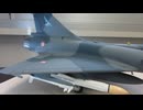 ミラージュ2000 1/48 MONOGRAM