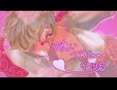 可愛いTKGの作り方/カゼヒキV
