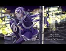 【♰幽♰】シニカルブルーは眠らない cover