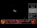 【GT7】VRでクリーンレースPart.34【ゆっくり実況】
