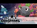 【2】自動工業とピクミンを混ぜたゲームやります【Oddsparks: An Automation Adventure】