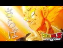 ベジータが初めて自分以外のために闘うシーンがマジでカッコいい【ドラゴンボールZ KAKAROT】part 12
