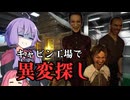 弊社の製品に幽霊が出るらしい【The Cabin Factory】