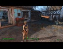 まったりフォールアウト4　王道サバイバー＃33　グリーントップ菜園　【Fallout4】