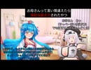 お母さんって言い間違えたら深刻な捉え方されたやつ