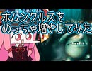 【MTGA】帰ってきたクソデッカー茜ちゃん その534【ボイスロイド実況】