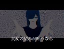 【off vocal】