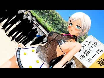 【MMDデレマス】POP!　アナスタシア