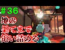 【実況】バンカラでイカしたい＃３６ エリートはエリートらしく執拗に【Splatoon3】