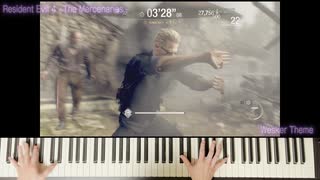 Resident evil 4 - Wesker The Mercenaries - Piano Cover