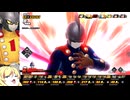 【邪神ちゃん実況】邪神ちゃん　ザ　ブレイカーズ part88【DBTB】