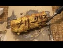 クリスマスケーキ作ってみた（ハイボール）