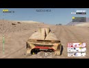 【実況無】DakarDesertRally 初見 Simulation Mode Dakar Rally 2020  Stage01 Audi RS Q e-tron