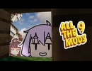 ゆかきりのマインクラフト#4【All the Mods 9】