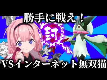 周央サンゴのポケモンゴ・エスパーニャまとめ【#14/#15】