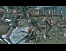 SEKIRO-SHADOWS DIE TWICE-：隻狼-シャドウズ ダイ トゥワイス-を実況プレイいたします。 Part25