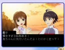 恋の通り道　第3話　＝answering＝