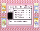 【その52】初見でわくわく「ポケモン赤」【GB実況】