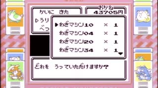 【その52】初見でわくわく「ポケモン赤」【GB実況】