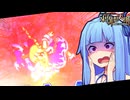【東方非想天則】葵ちゃんが投げる！令和の非想天則 #8【Yeah! Wow!! SHIKKAI ボッ!!! 篇】【ソフトウェアトーク実況】