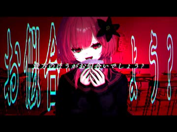 チョコレート・リリィ / 深海オクト feat. 知声