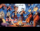 【ニコカラ】ﾔｼﾞｭｾﾝﾊﾟｲｲｷｽｷﾞﾝｲｸｲｸｱｯｱｯｱｯｱｰﾔﾘﾏｽﾈ(YAJU&U) / モチモチ　〈On Vocal〉