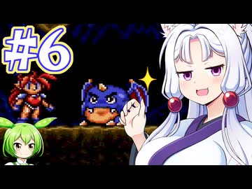 【メガCD版ぽっぷるメイル】ぽっぷるイタコ Re:turn #６【主にVOICEROID実況】