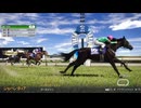 Winning Post2024のオンライン馬券王で遊んでみた～その3～
