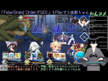 【FGO】今から始めるFGO(サブ垢)23日目(2024/12/23)のアーカイブ