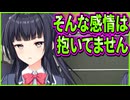 【創作彼女の恋愛公式】9　ふ～ん...面白ぇ女が喧嘩売ってきたんだが