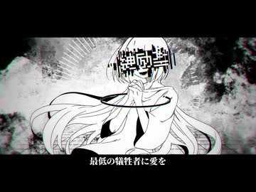 MARETU / しう ★最終値下げ MARETU - YouTube