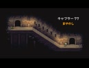 【偽実況】前と杵が地下100階にいくまで【Floor8】