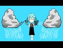 ゲリラ豪雨 feat.初音ミク