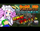 【海運とお魚】のーみそとけたふぁくとりおS2 #37【ランダムレシピ/Factorio】
