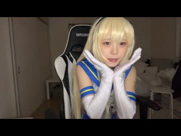 うなぁの島風コス！！！（後半）   2024/1/12（金）21:27開始   ニコニコ生放送