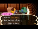全ての住民を支配する【とび森】実況プレイ part14