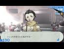 【ペルソナ3ポータブル】あの頃の記憶と共に【実況】part130 ※ネタバレあり