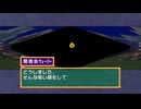 【ドカポン！怒りの鉄剣】1人で実況プレイ chapter 3 Part.02