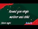 Silent night 花隈千冬　宮舞モカ　フリモメン