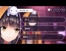 【#249】引退勢に送るヘブンバーンズレッド
