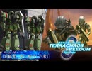 【Stellaris】TERRACHAOS FREEDOM Phase.06「前駆者、先に滅ぼした者」【ガンダムSEED+etc】