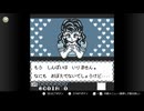 【ゲームボーイオンライン】カエルの為に鐘は鳴る 実況プレイ Part.03