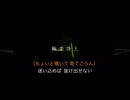 【DTMカラオケ】 極楽浄土 (フルバージョン) / GARNiDELiA