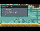 【Monster Sanctuary】よく分からない奴らを集めて旅をしよう会_Part21