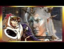 【そげ部】ワザとじゃないのにNPCが次々死んでくバルダーズゲート3_Part108【あのポン視点】